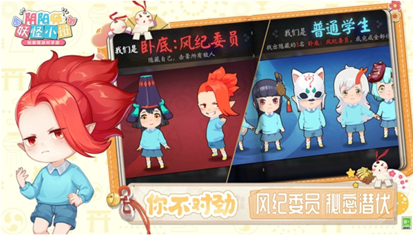 ʦСల׿° v1.12.544211