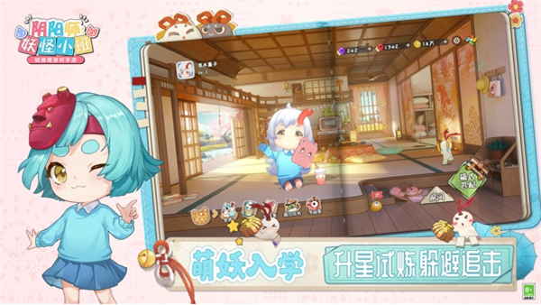 ʦСల׿° v1.12.544211