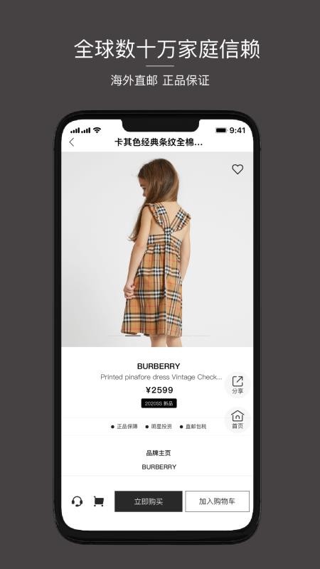 Cloudo�ö��ֻ�apk��װ������ v6.1.2