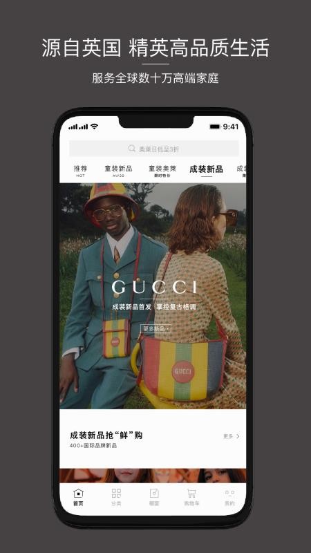 Cloudo�ö��ֻ�apk��װ������ v6.1.2