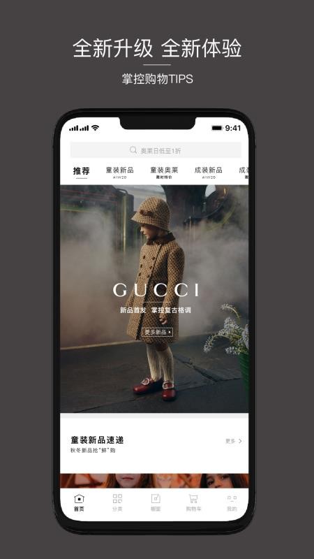 Cloudo�ö��ֻ�apk��װ������ v6.1.2