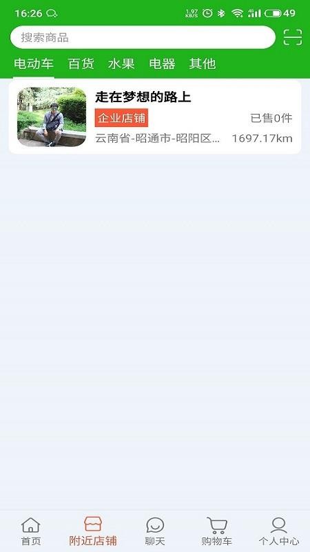 ����ֻ�apk��װ������ v1.1.1