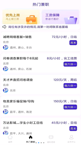 ���޼�ְ��׿���°����� v1.0.1