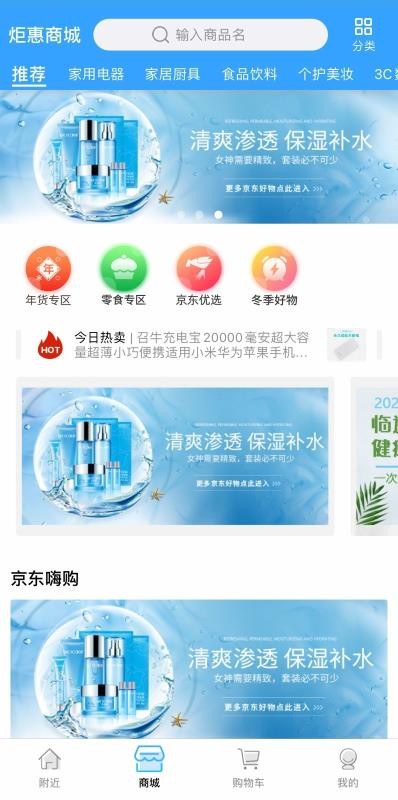 ����ֻ�apk��װ������ v1.1