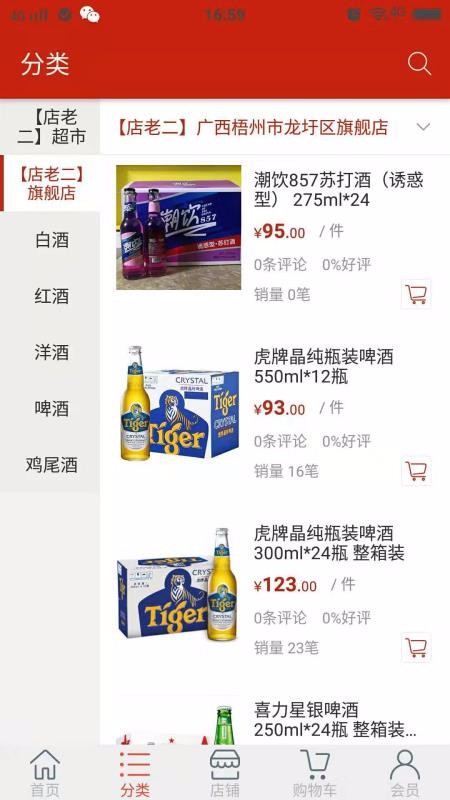 ���϶��ֻ�apk��װ������ v1.2