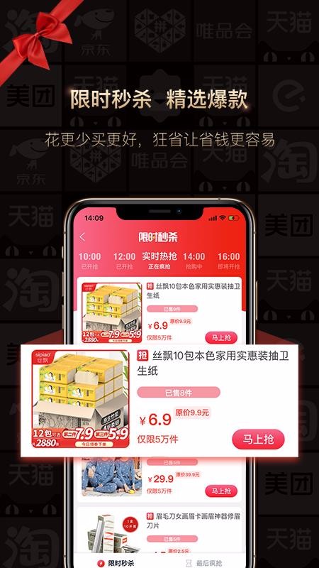 ��ʡ���°�׿������� v2.5.210113