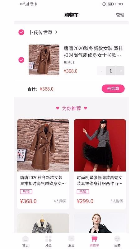 ����ʿ�ֻ�apk��װ������ v1.2.7