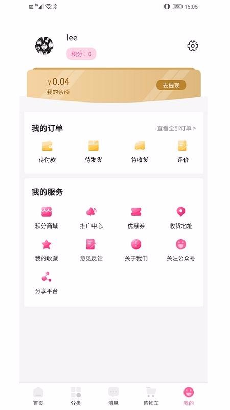 ����ʿ�ֻ�apk��װ������ v1.2.7