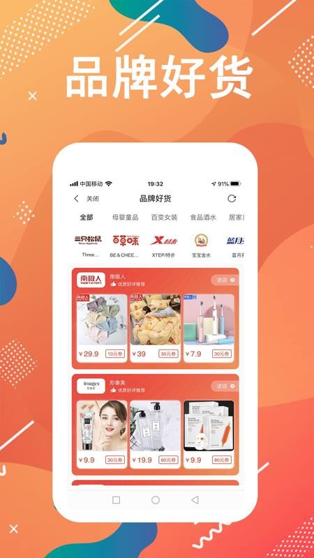 ��ȯȯ�ֻ�apk��װ������ v0.0.10