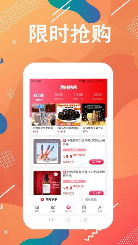 ��ȯȯ�ֻ�apk��װ������ v0.0.10