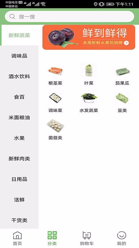 ��̤�������ֻ�apk��װ������ v2.1.0