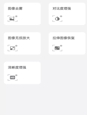 ����������ͷ��׿������ v1.1