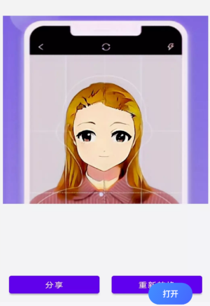 ����������ͷ��׿������ v1.1