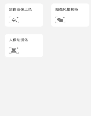 ����������ͷ��׿������ v1.1