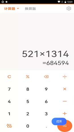 ������Ͳ��׿���°����� v1.0.0