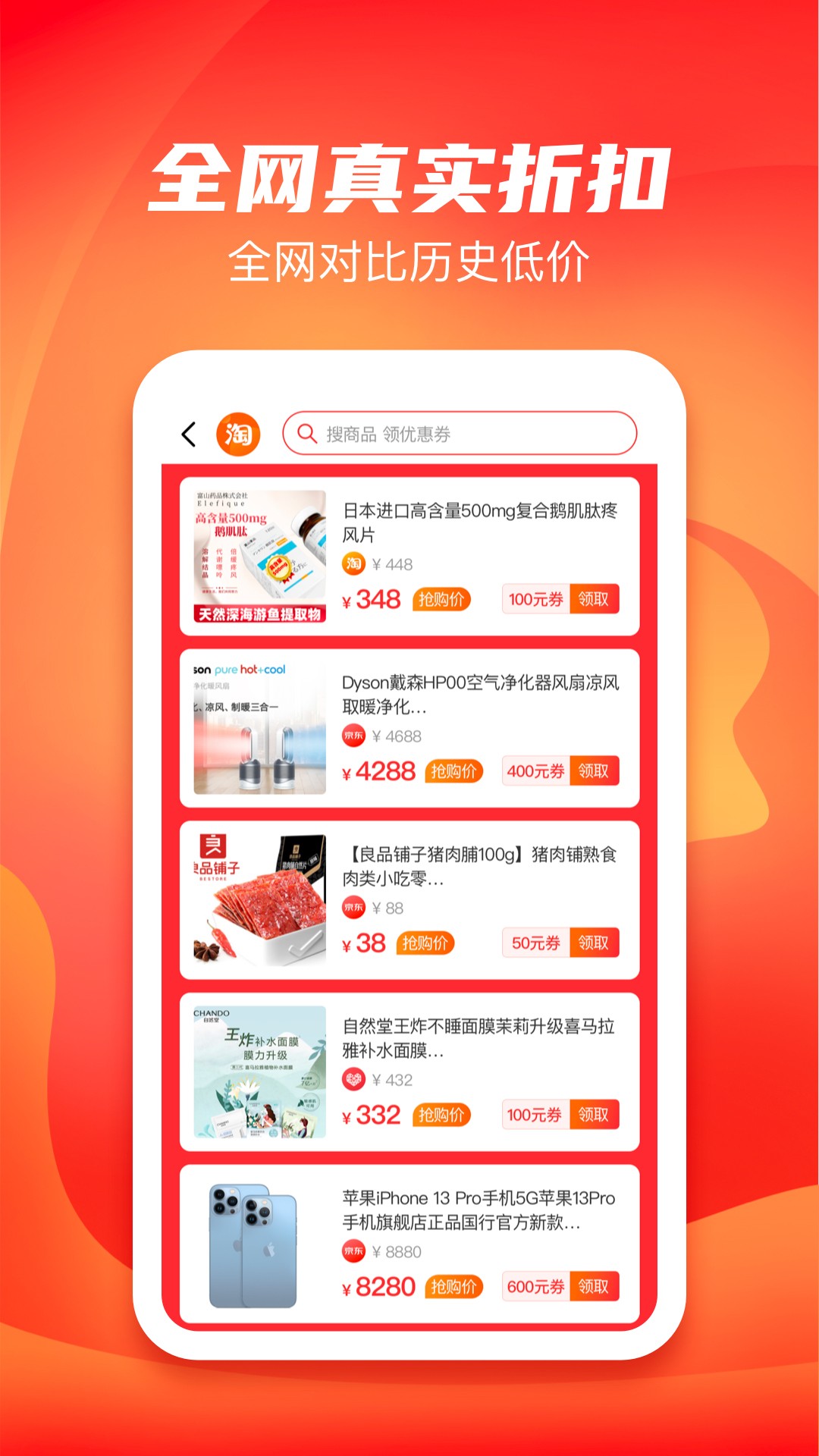 ����б���׿������ v1.1.0