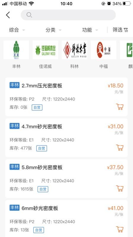 �Ű��ֻ�apk��װ������ v1.0.6