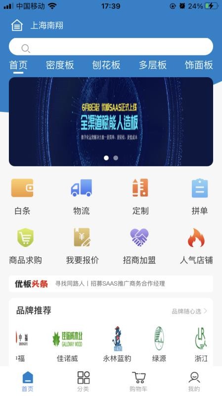 �Ű��ֻ�apk��װ������ v1.0.6