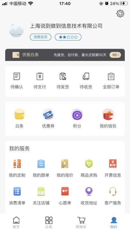 �Ű��ֻ�apk��װ������ v1.0.6