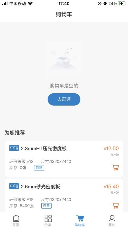 �Ű��ֻ�apk��װ������ v1.0.6