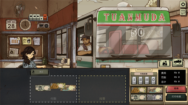 1998շԱĹϷ vV1.0.7m