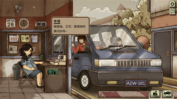 1998շԱĹİ vV1.0.7m