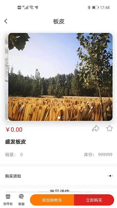 ����ľҵ�ֻ�apk��װ������ v1.0.0