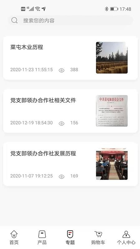 ����ľҵ�ֻ�apk��װ������ v1.0.0