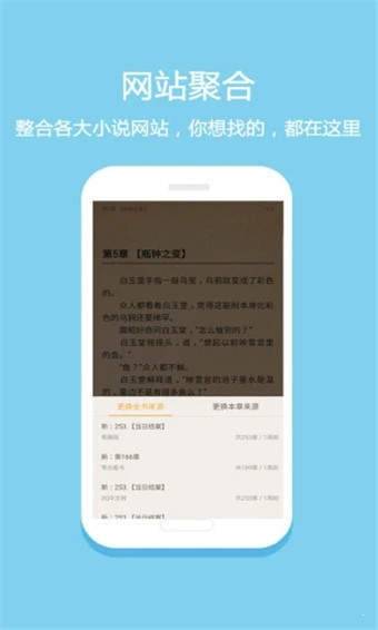 ����С˵��׿����Ķ����°����� v1.0.9.100