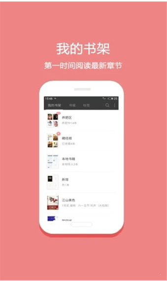 ����С˵��׿����Ķ����°����� v1.0.9.100