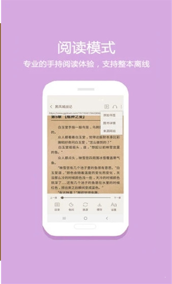 ����С˵��׿����Ķ����°����� v1.0.9.100