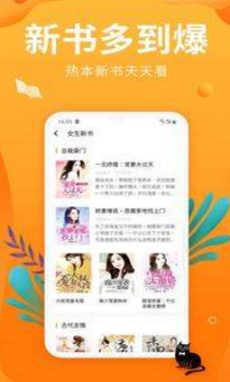 ��֮С˵��׿����Ķ����°����� v1.23.02