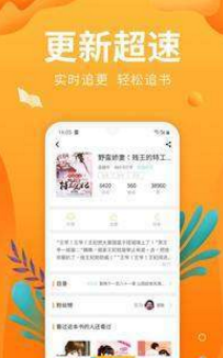 ��֮С˵��׿����Ķ����°����� v1.23.02