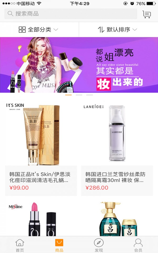 ������ȫ��׿������ v1.3.8