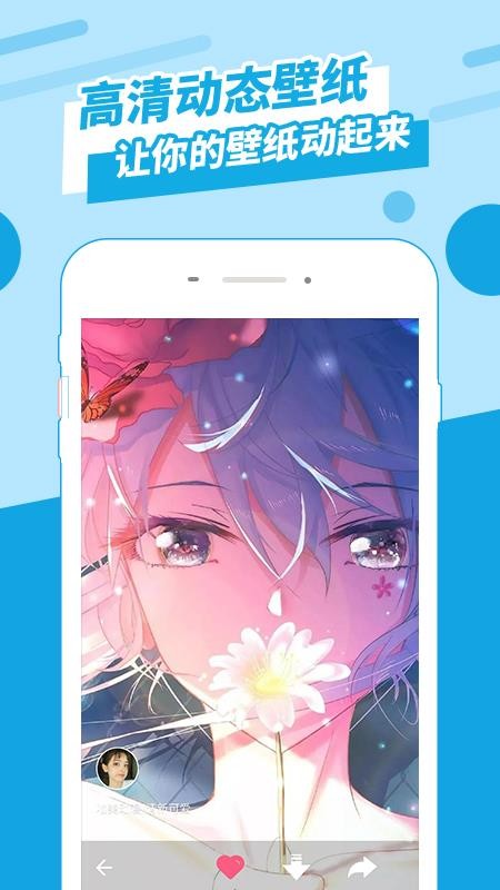 ��̬ǽֽ���°�׿������� v1.1.7