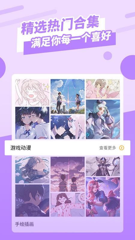 ��̬ǽֽ���°�׿������� v1.1.7