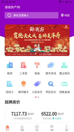 ��Ƿ�������׿���°����� v4.3.0