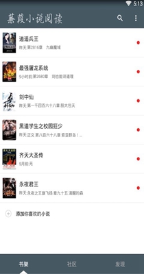 ����С˵��׿������ v1.2.0