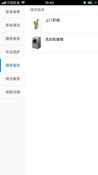 ����������׿���°����� v2.0.28