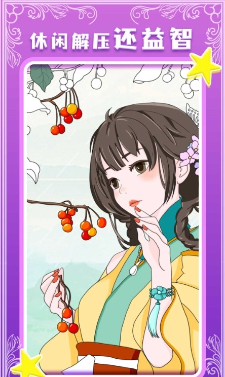 ħ����ͼ��׿������ v1.0