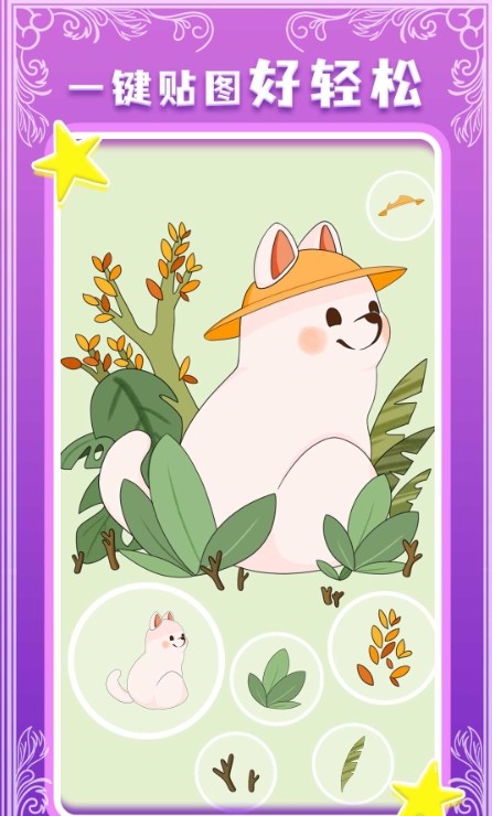 ħ����ͼ��׿������ v1.0