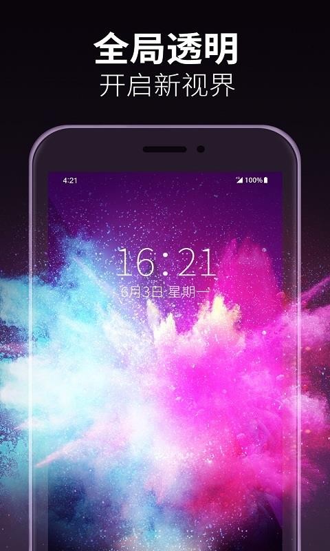 ��̬͸����ֽ�ֻ���װ��������� v1.0.1