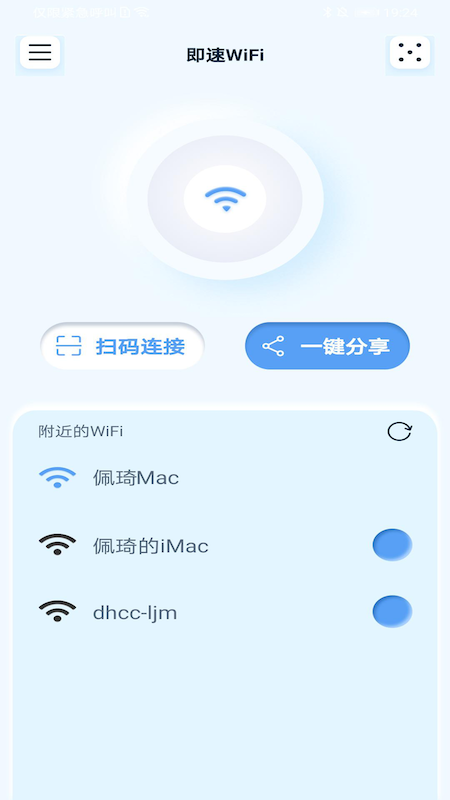 ����WiFi��׿������ v1.0