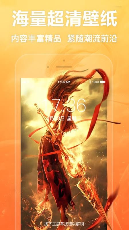 嶯ֻֽ̬apkװ v2.0.1