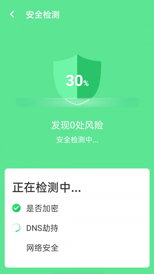 ڴwifi鰲׿ v1.0.0