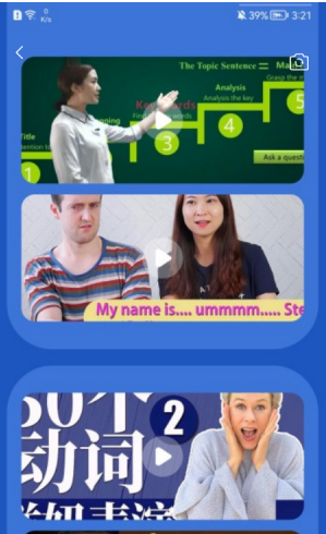 ��ϣ��ѧϰ��׿���°����� v1.1