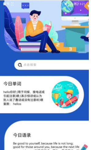 ��ϣ��ѧϰ��׿���°����� v1.1