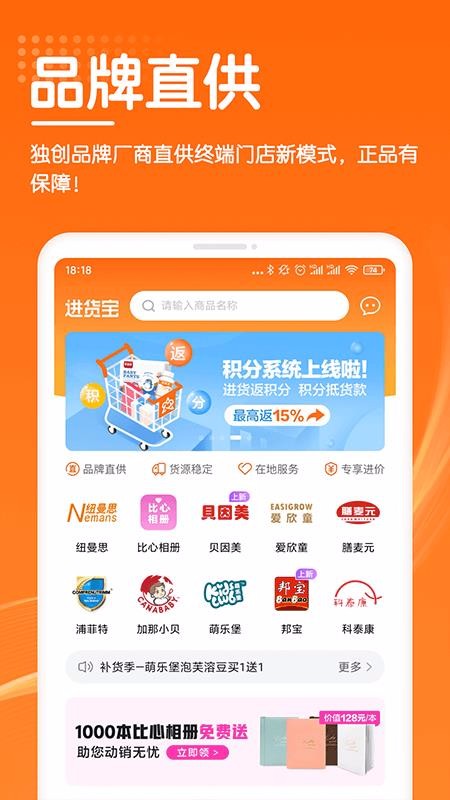 ���ƽ��������°�׿������� v2.1.0