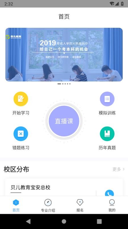 �Կ�һ��ͨ�ֻ�apk��װ������ v1.0.5