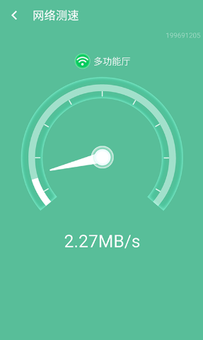 ����wifi���Ӱ�׿������ v1.0.0